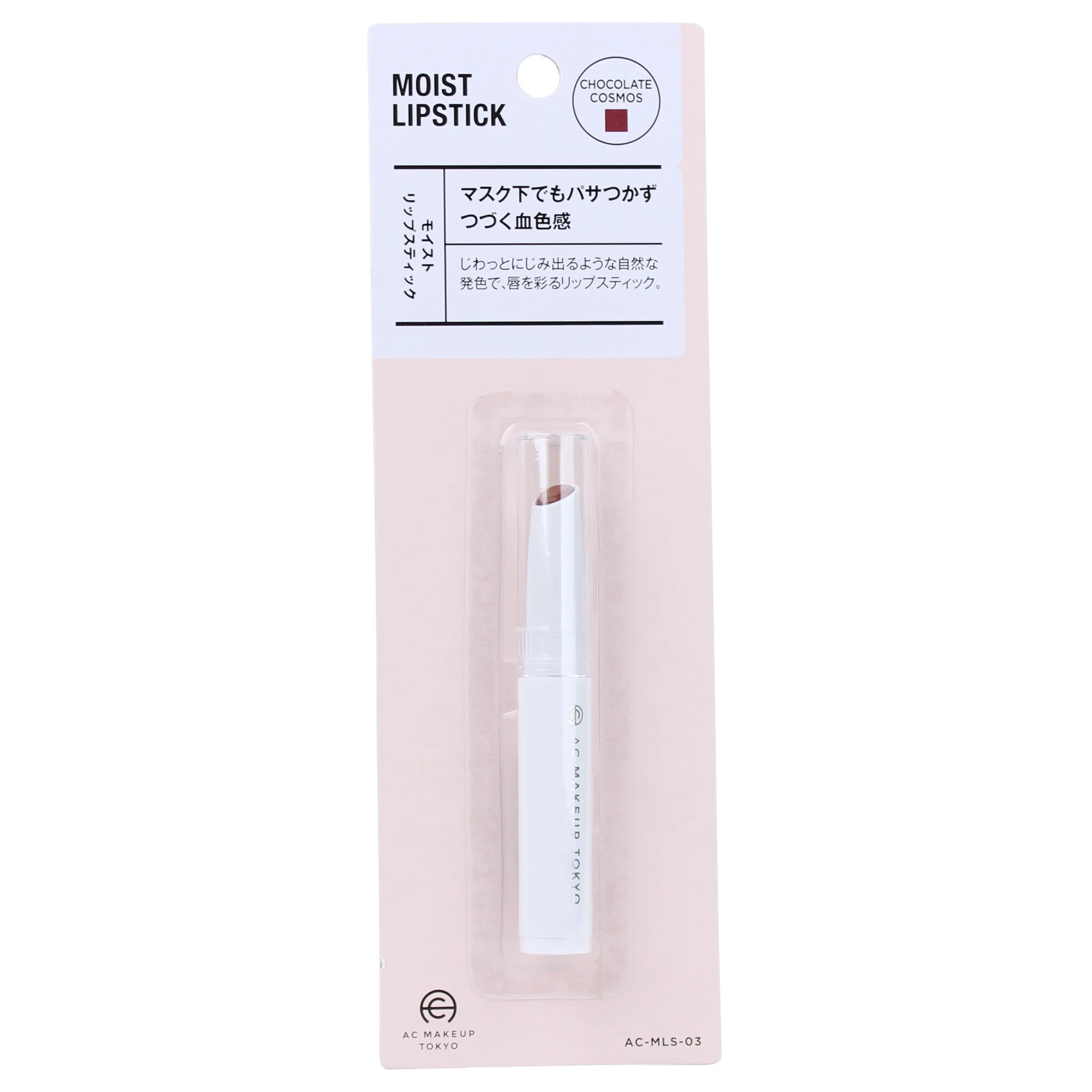 AC Makeup Tokyo Moisturizing Lipstick